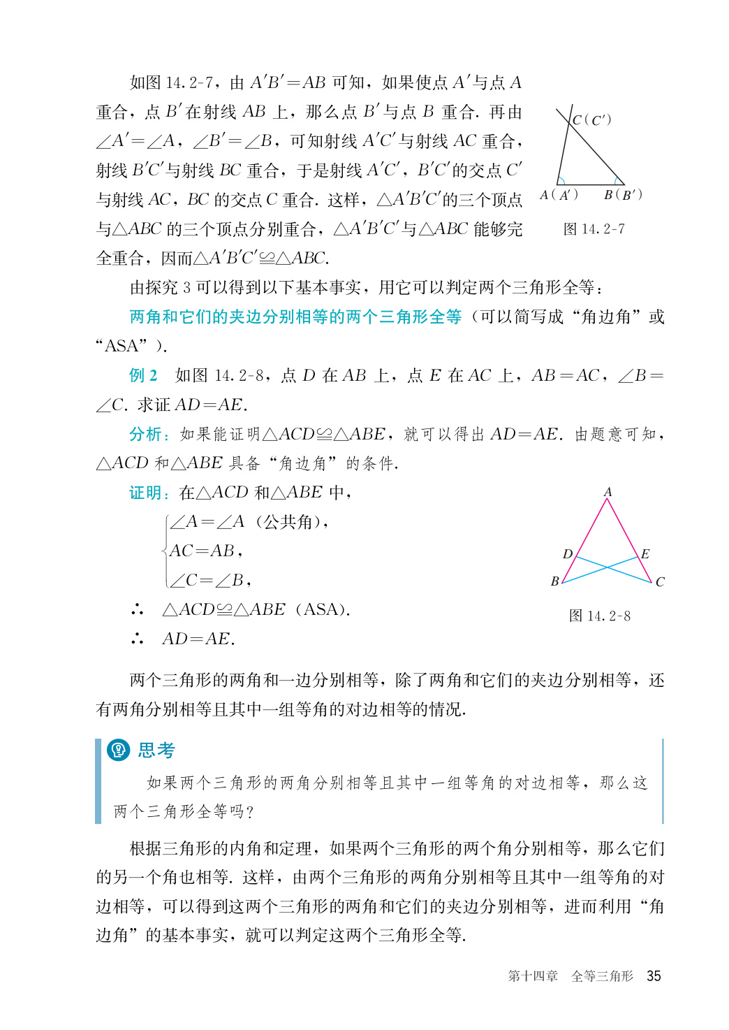 novel_4d86bcc73118.jpg