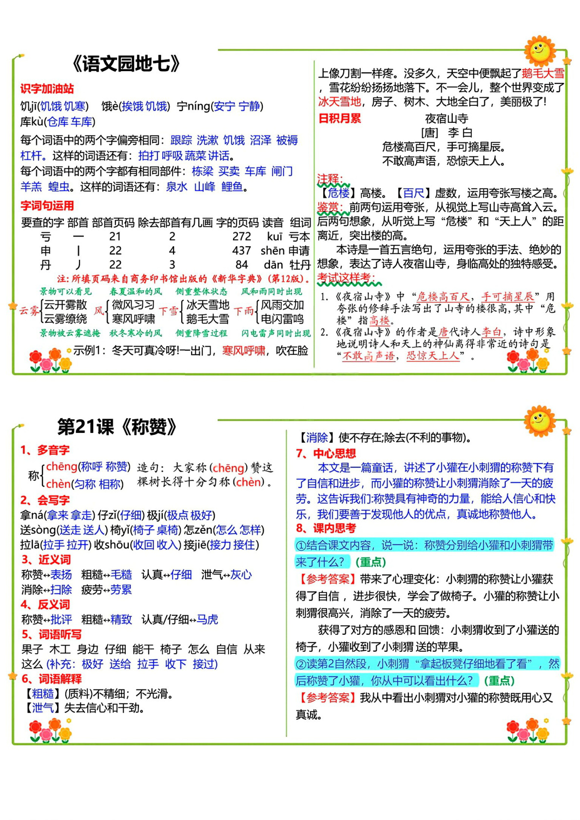 novel_d1be875e6205.jpg