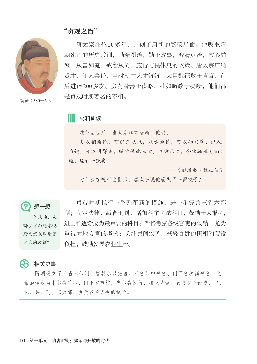 novel_ba7df3520cb5.jpg