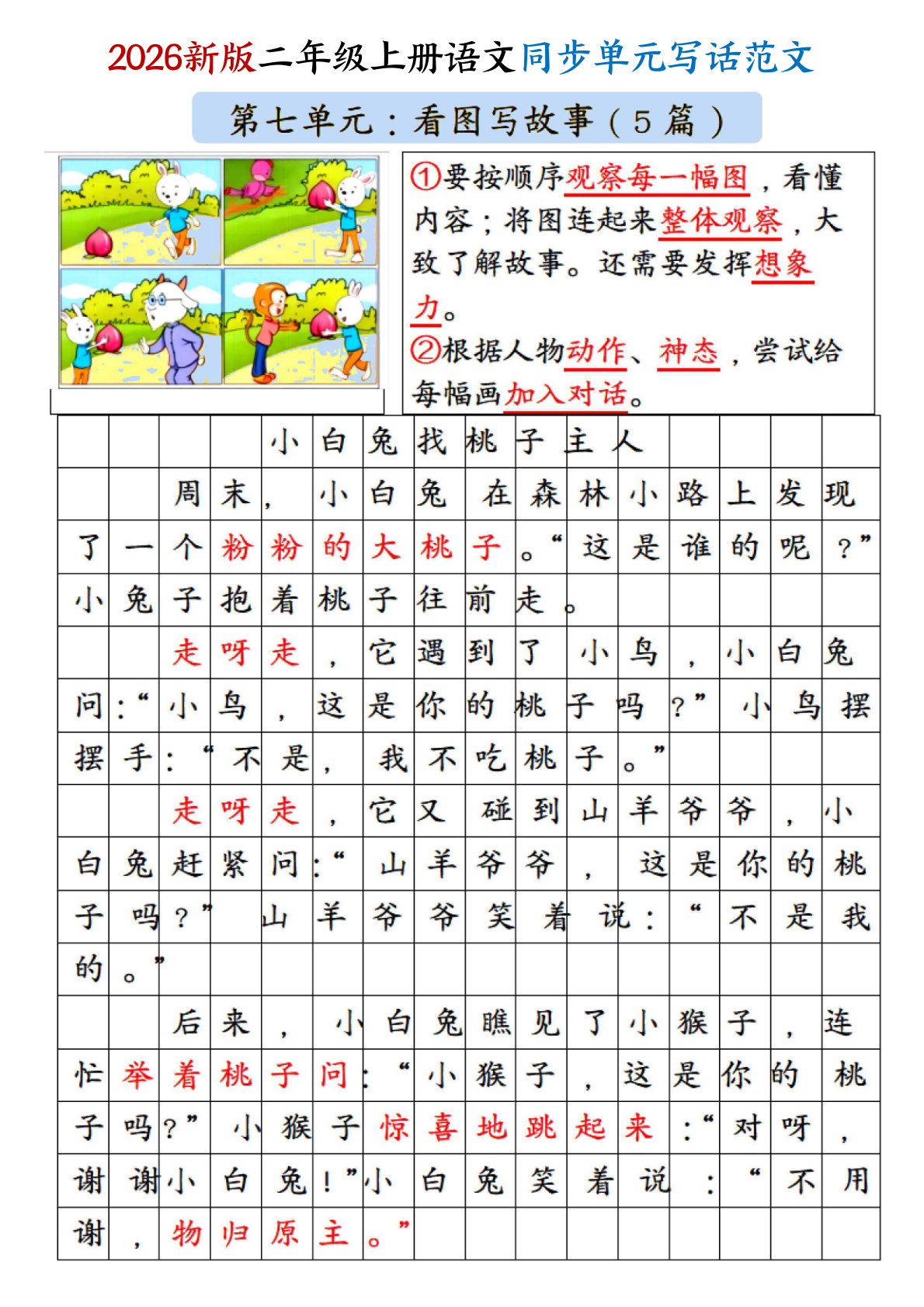 novel_deb87e967a0c.jpg