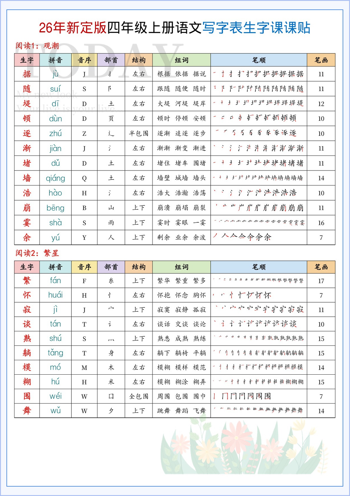 novel_ec2e605fdd75.jpg