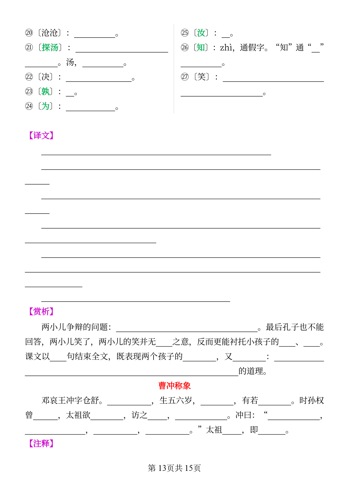 novel_cd60f12cfb4a.jpg