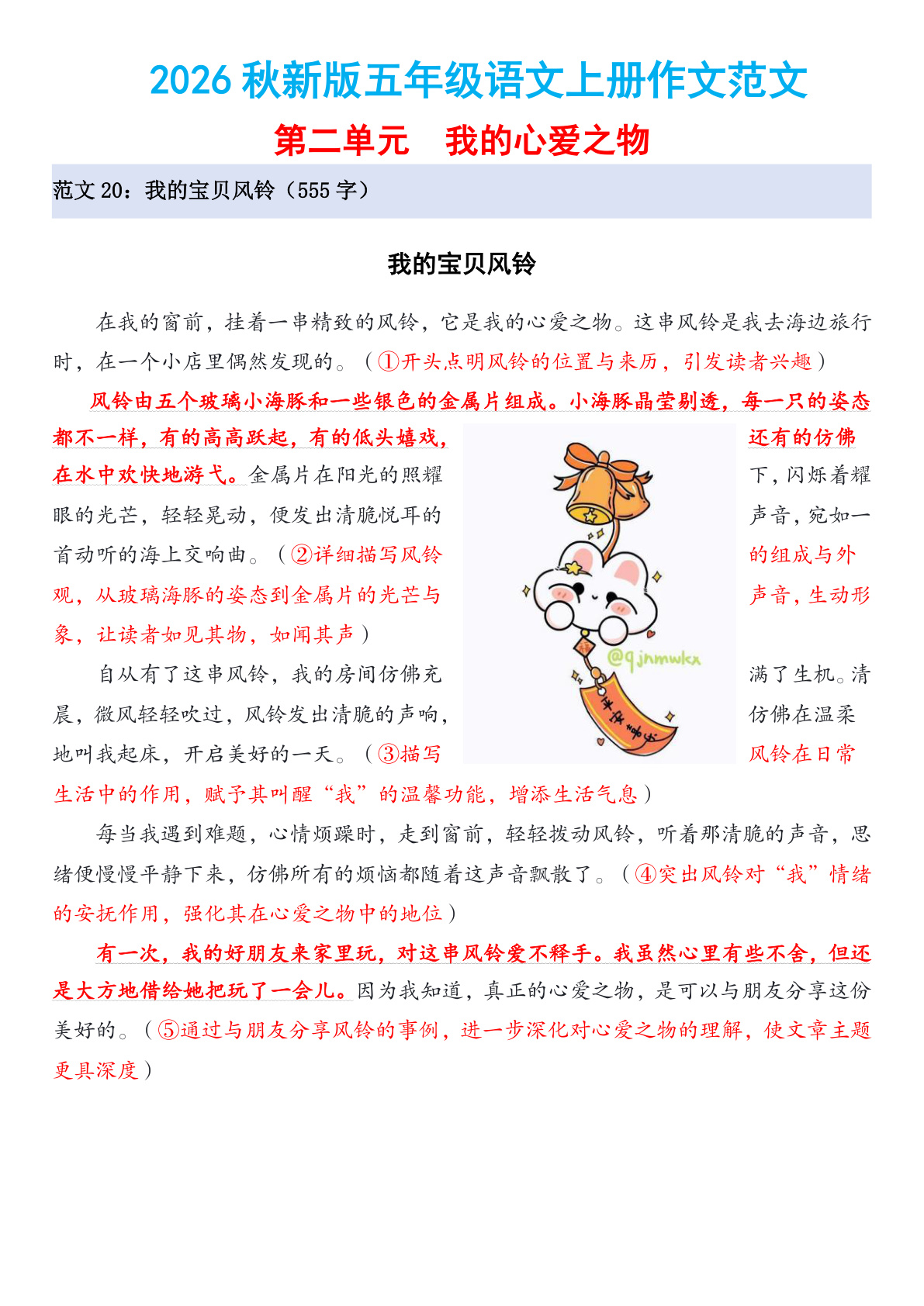novel_89cb4523e51f.jpg