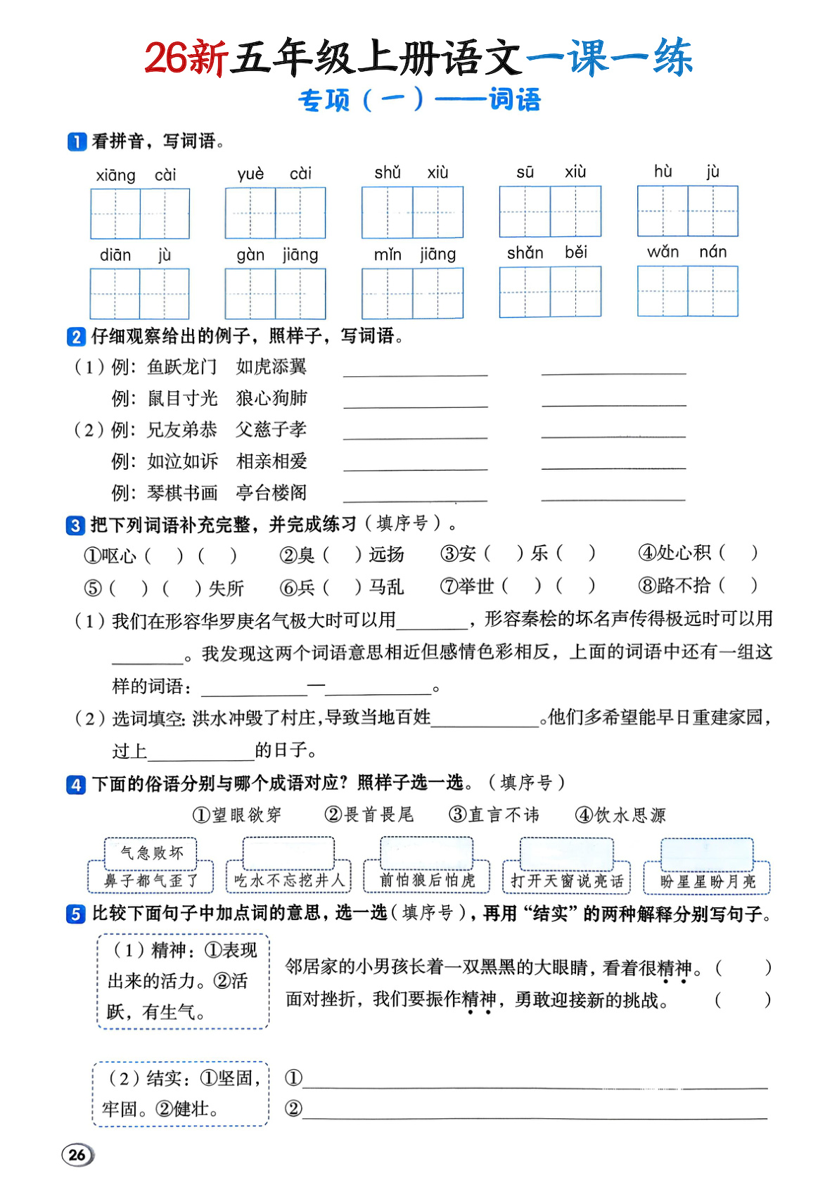 novel_40cbb0ee3131.jpg