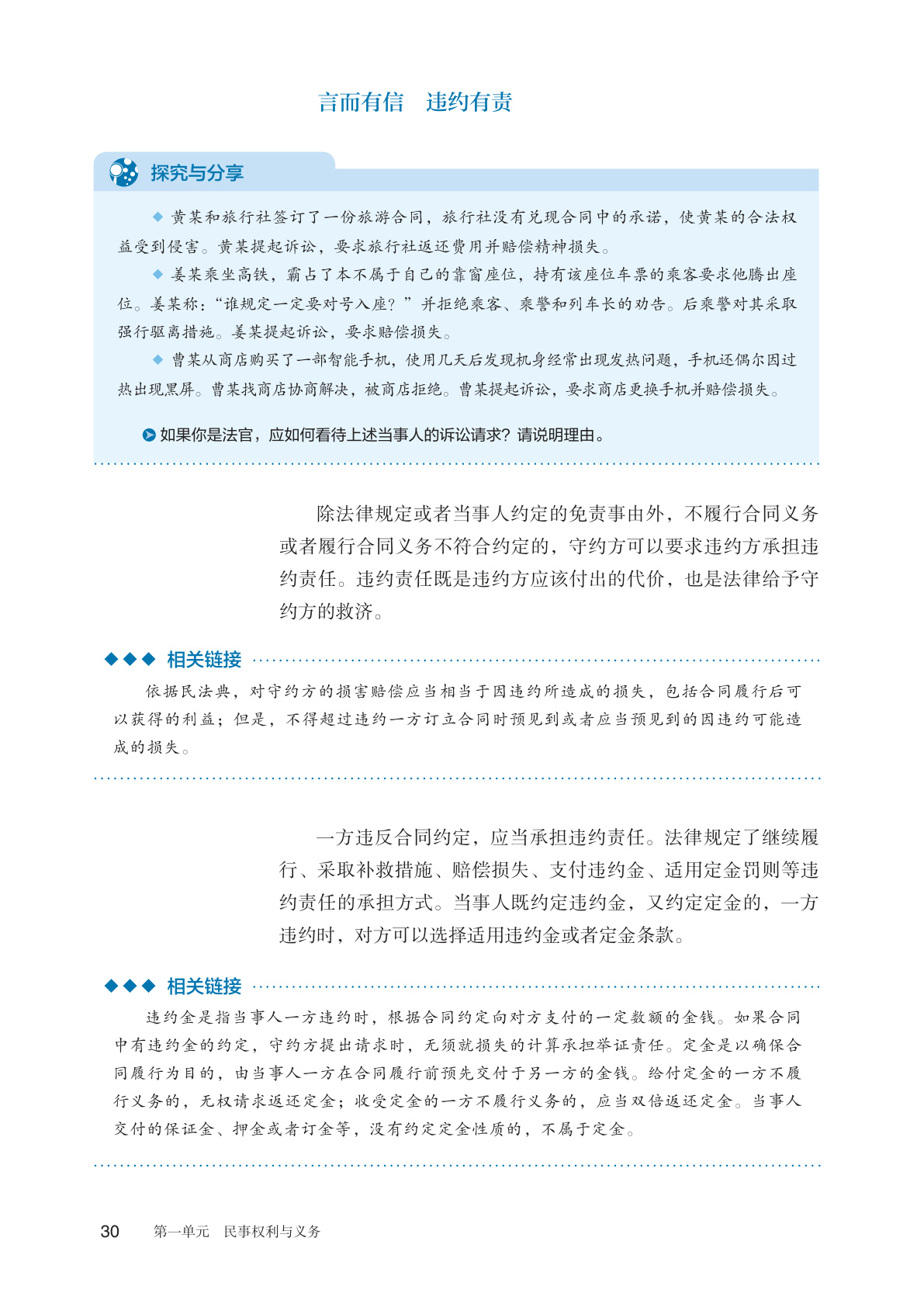 novel_3ef0e7492439.jpg