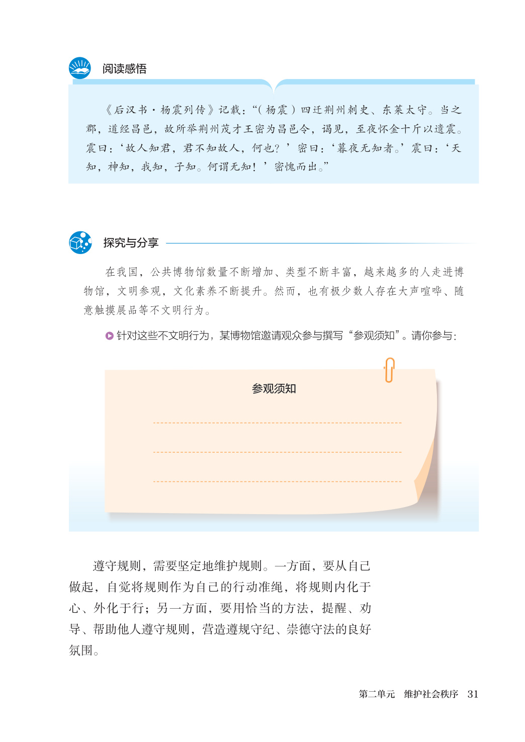 novel_7ccd2bfd2f32.jpg