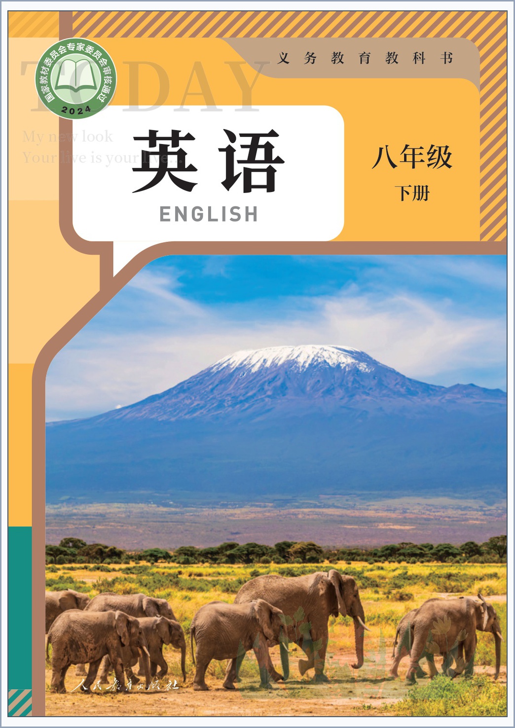 novel_aea27e36c90f.jpg