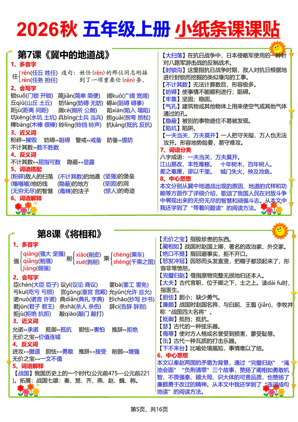 novel_3c71ebcde918.jpg