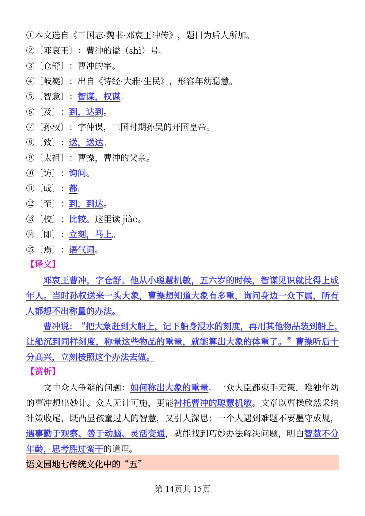 novel_a3d2d975f01c.jpg