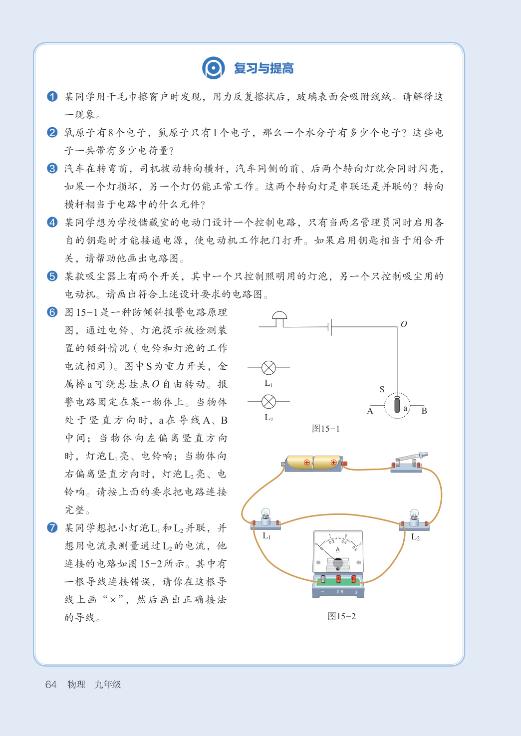 novel_281a2e75a26d.jpg