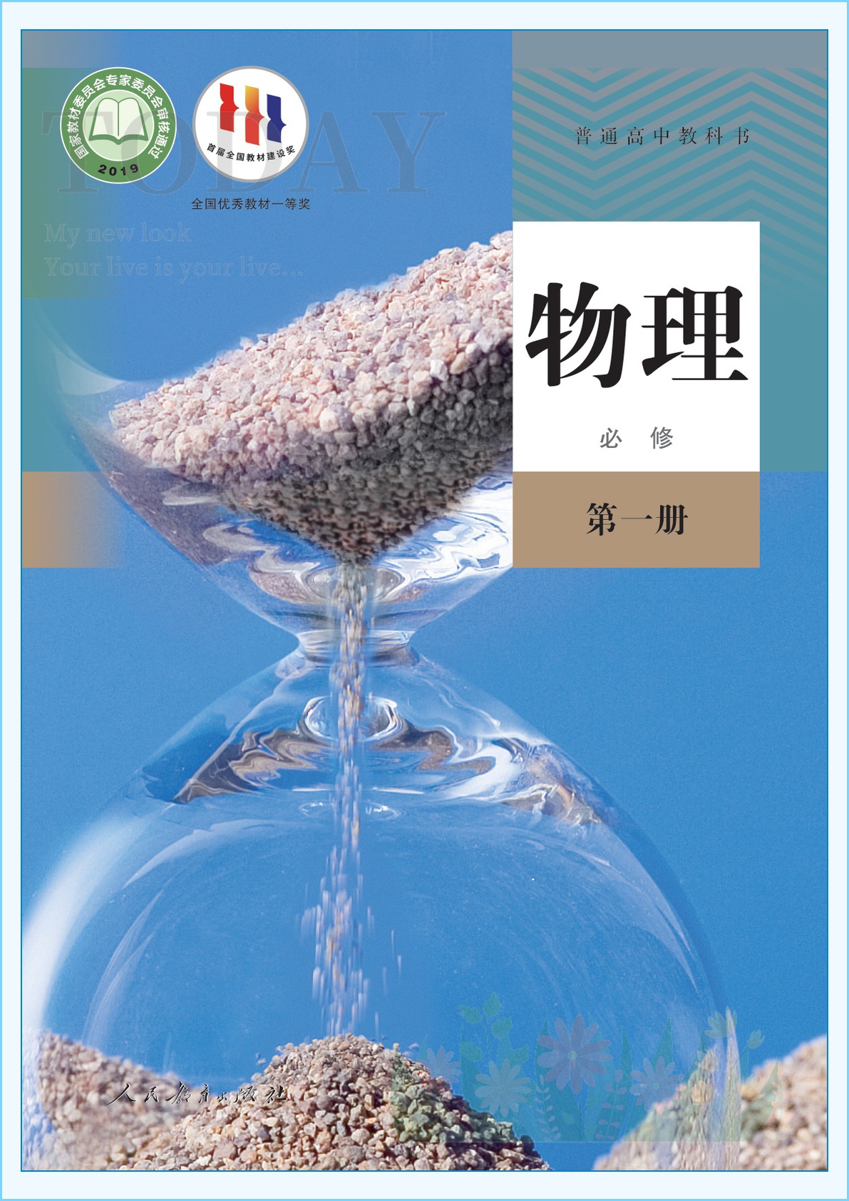 novel_7e45922b1e47.jpg