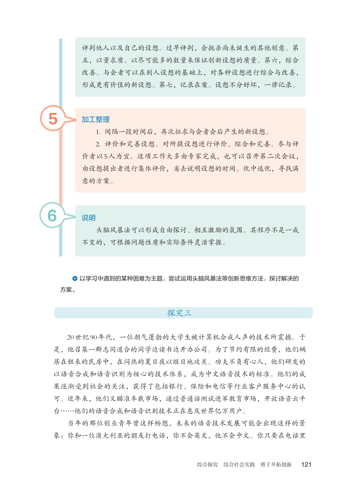 novel_e6e42ee11ded.jpg