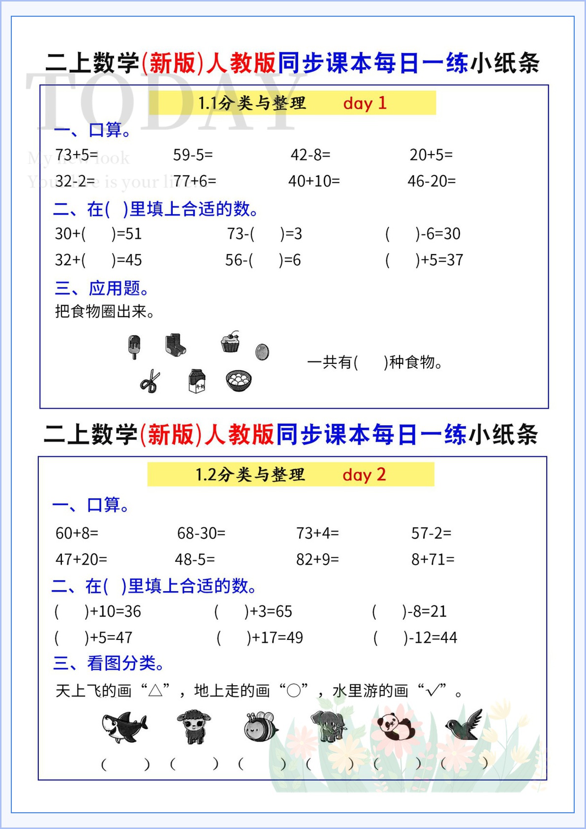 novel_d0c885475741.jpg
