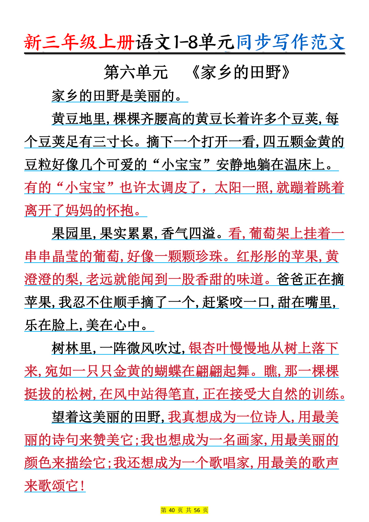 novel_a96e163b7b26.jpg