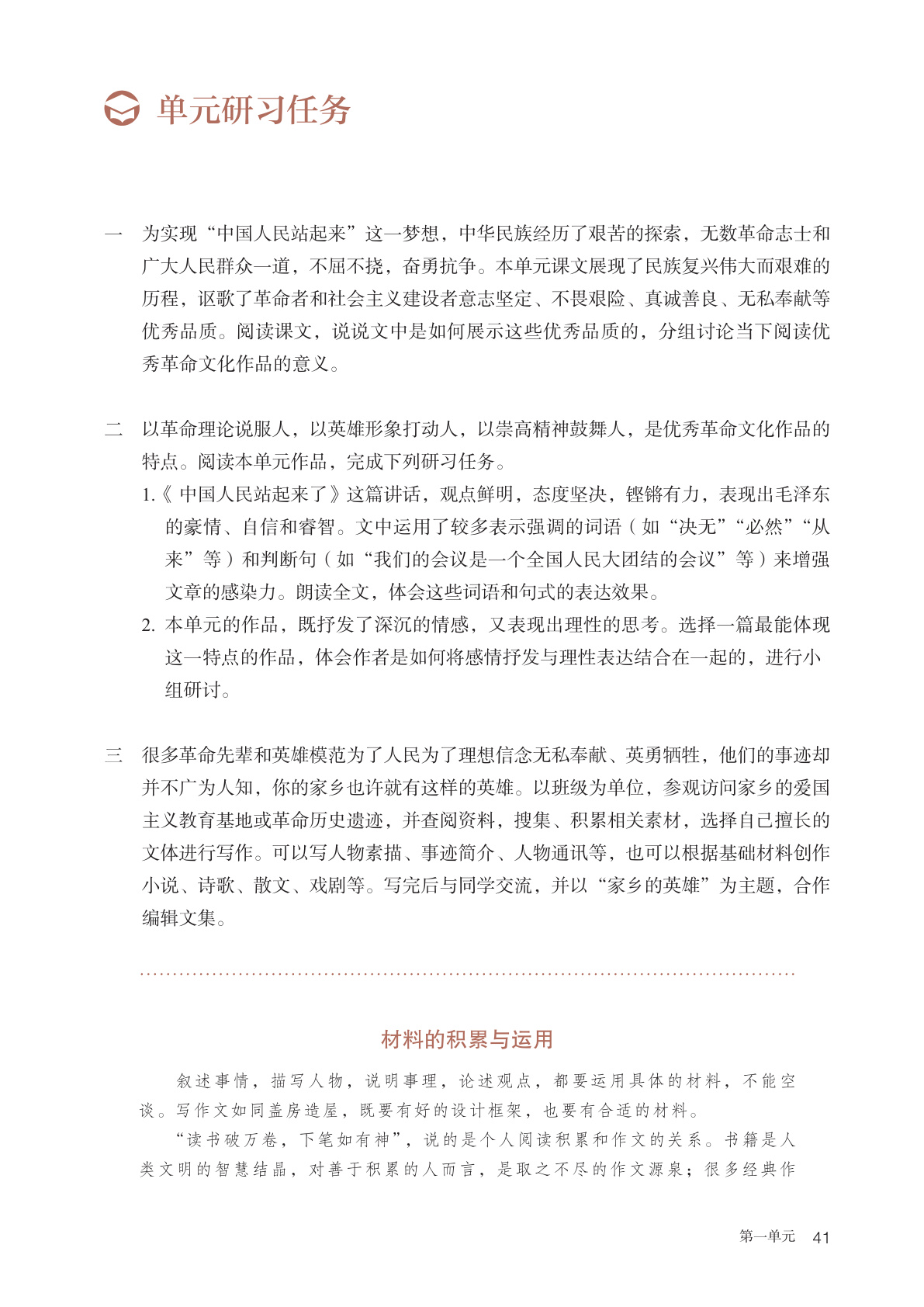 novel_0705dbfbc52d.jpg