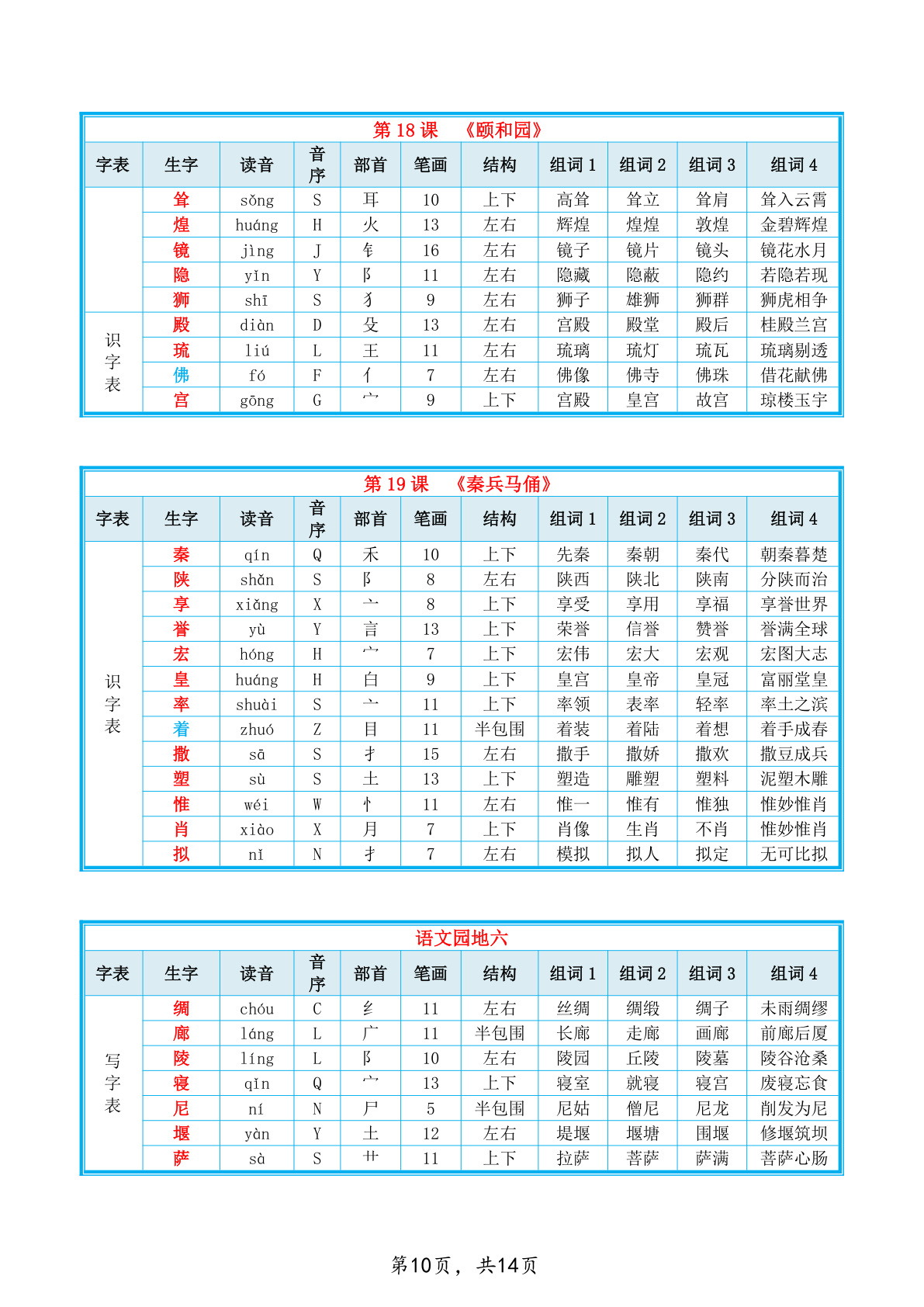 novel_9efee4629ed7.jpg