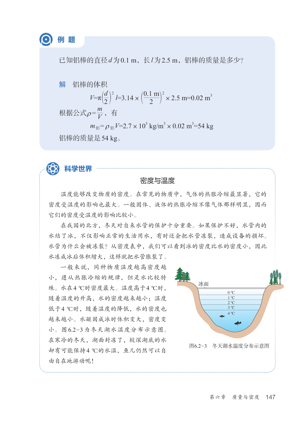 novel_c5f50e0bcedd.jpg