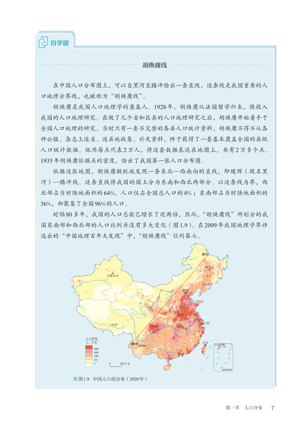 novel_e92b8b7e754b.jpg