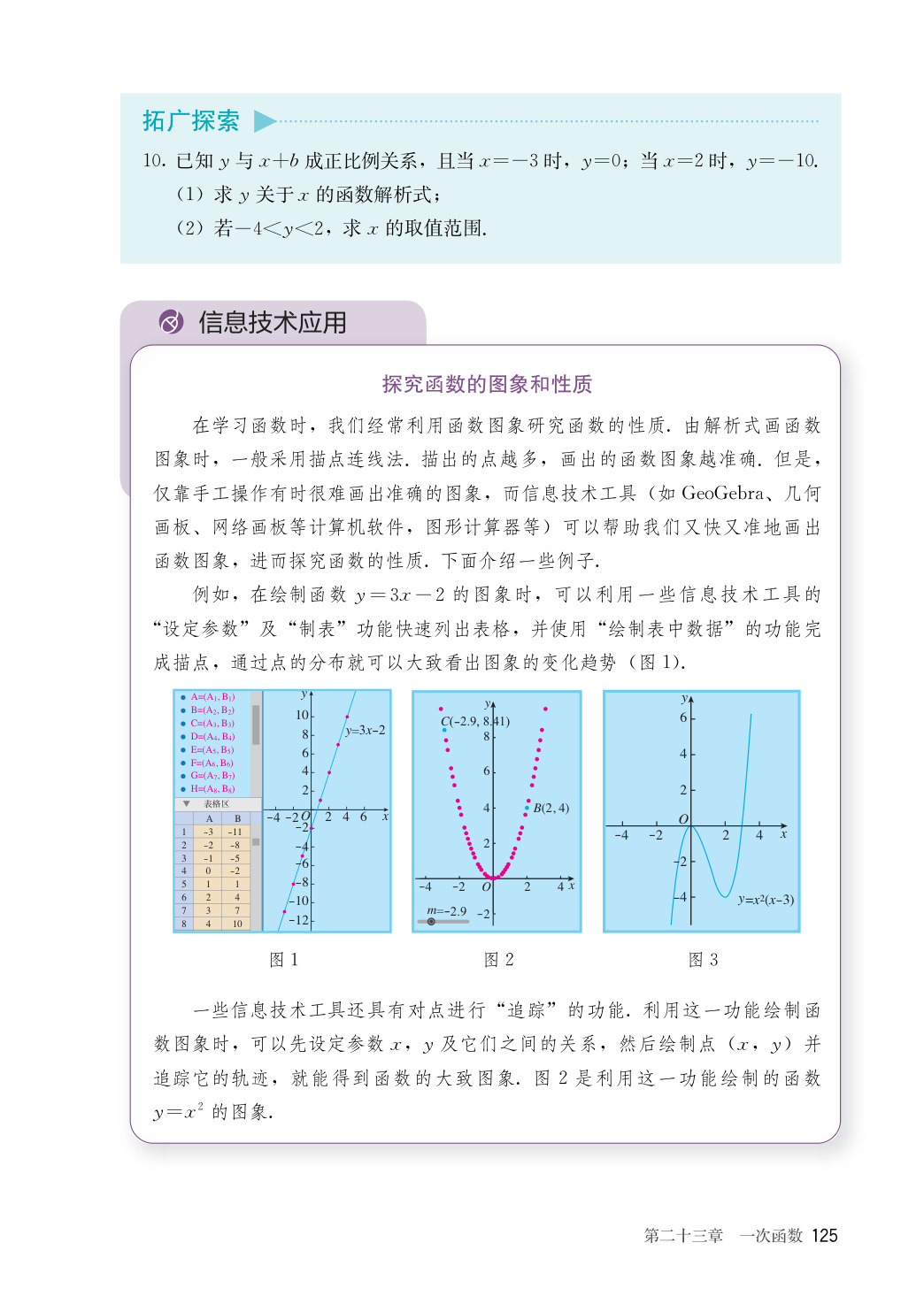 novel_35ae800c2571.jpg