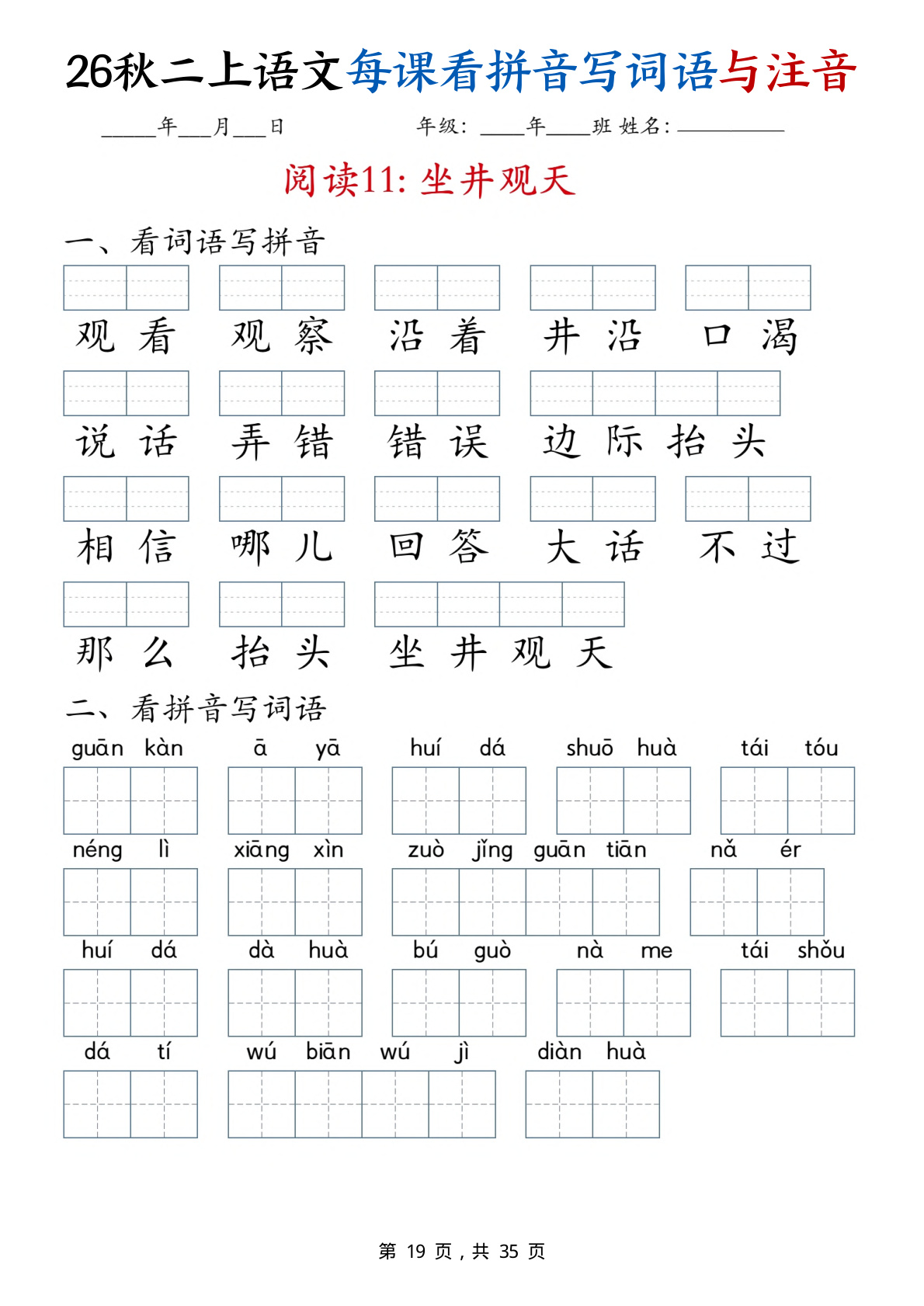 novel_b8119fb4254e.jpg