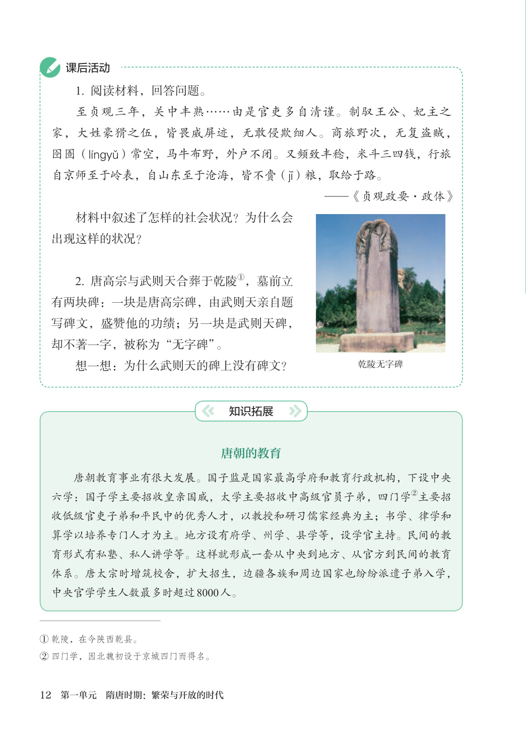 novel_270745ed90e4.jpg