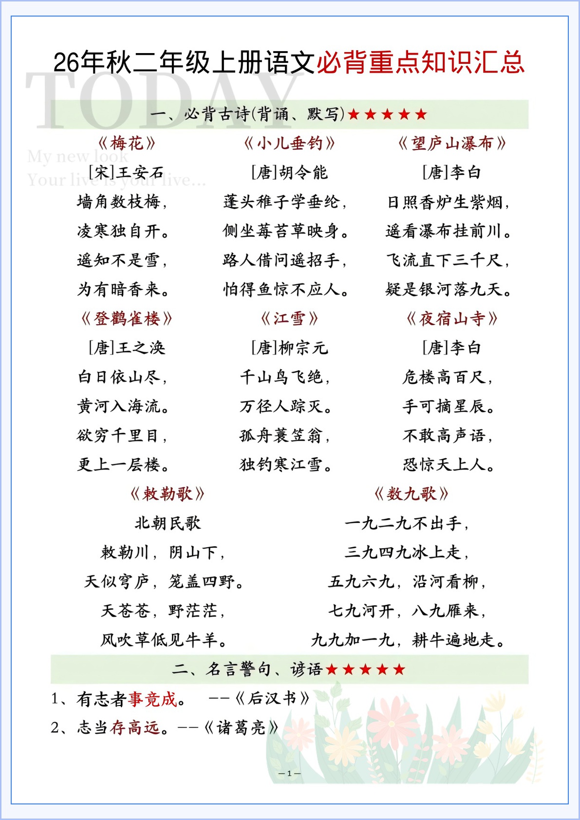 novel_b59dd401a4dc.jpg