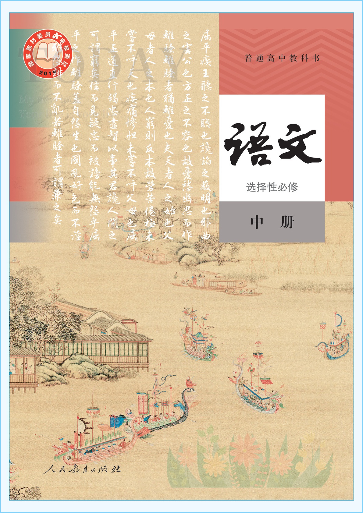 novel_0f42f125d218.jpg