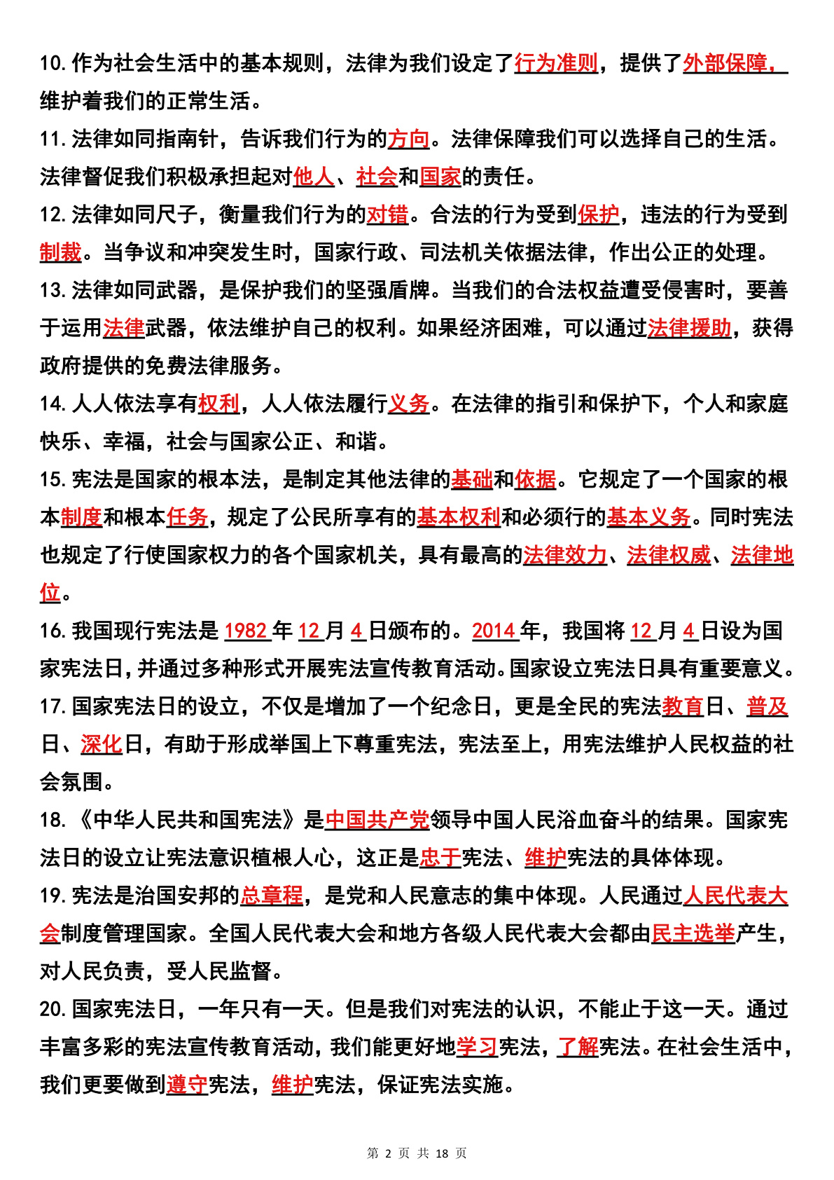 novel_867f5d70529d.jpg