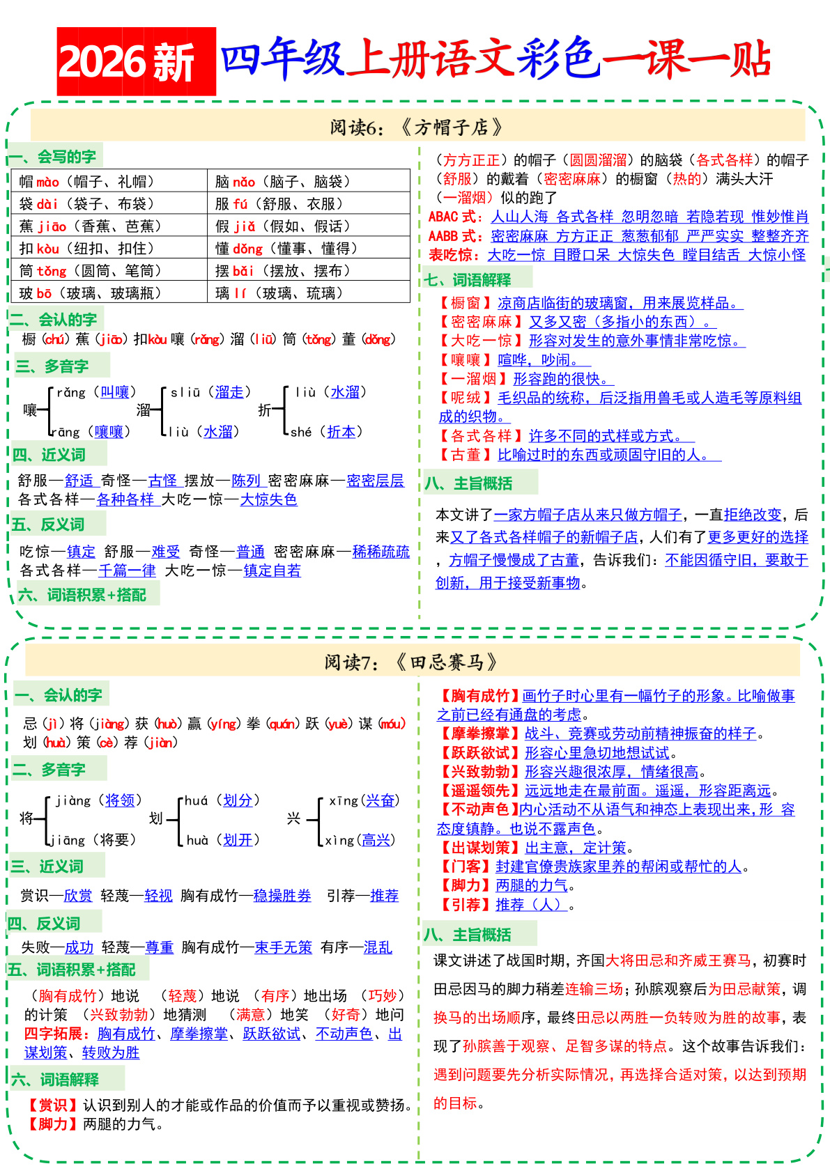 novel_015abb90aa91.jpg
