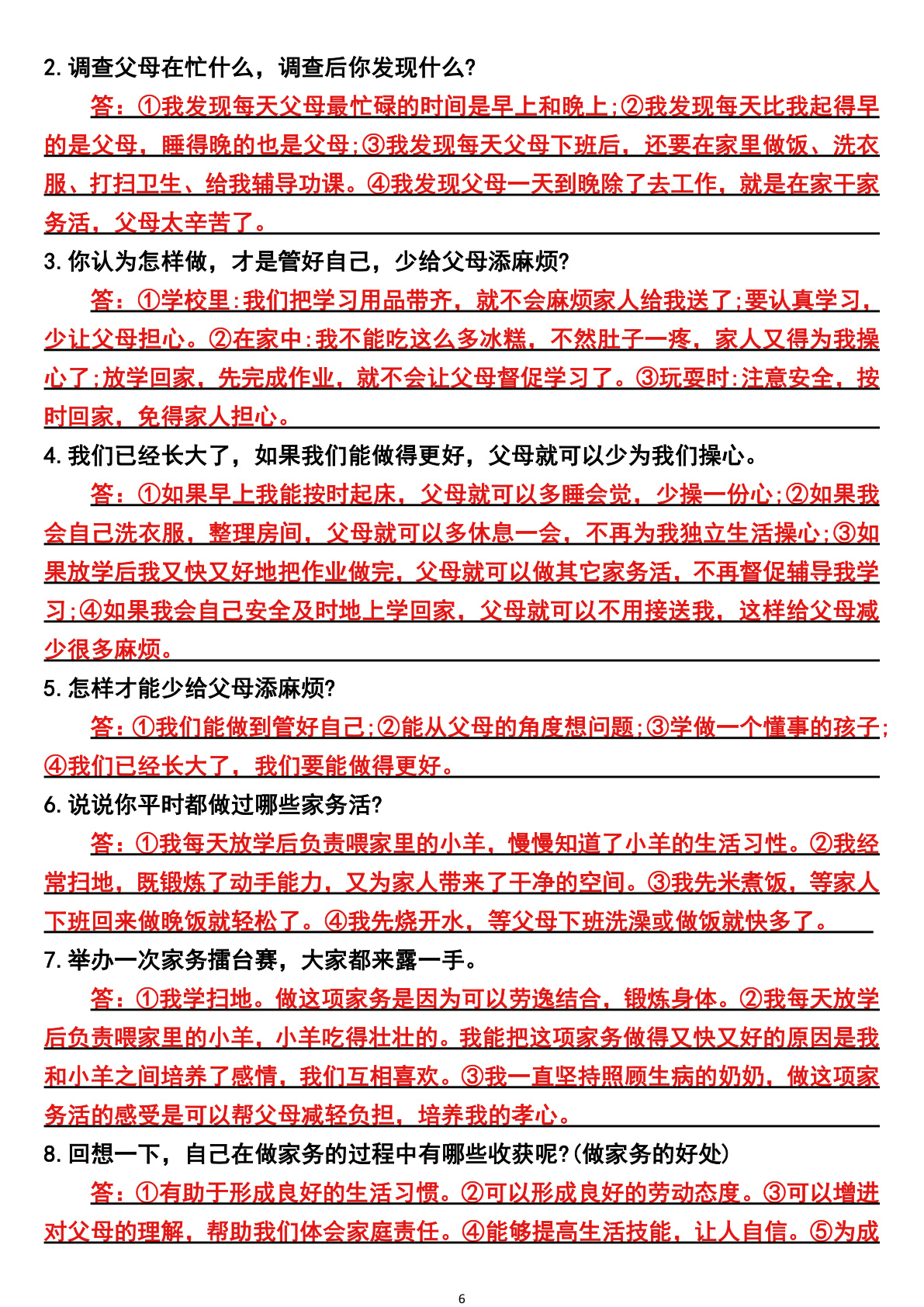 novel_31eb8d04013c.jpg