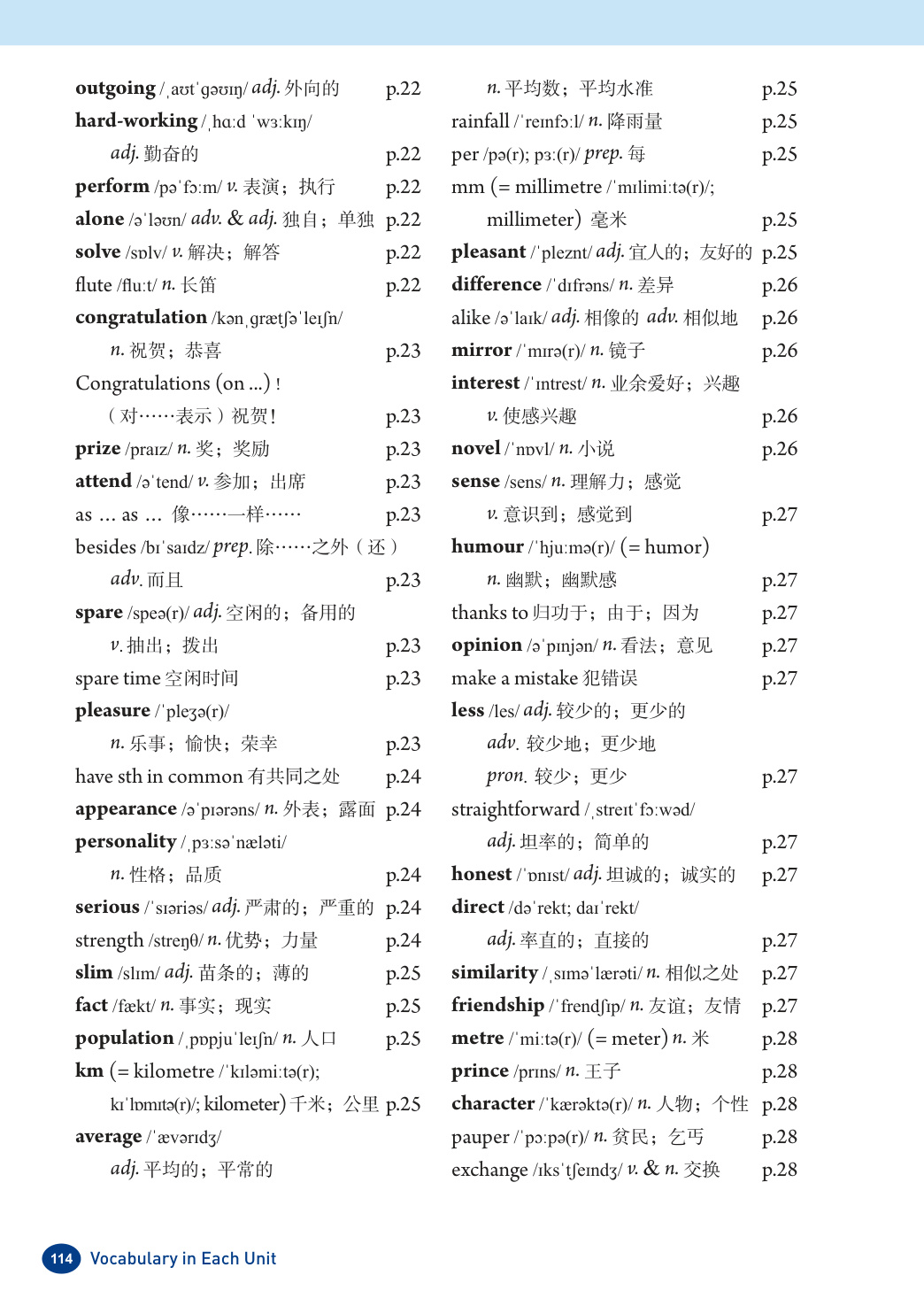 novel_70afdbae02b4.jpg