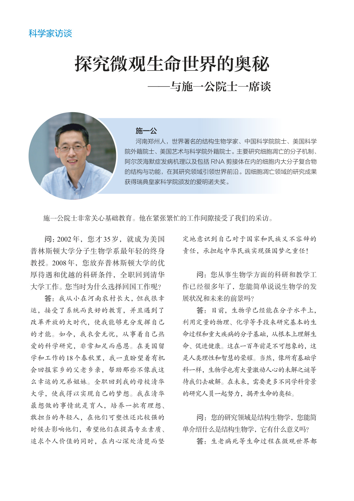 novel_36dd59ed1631.jpg