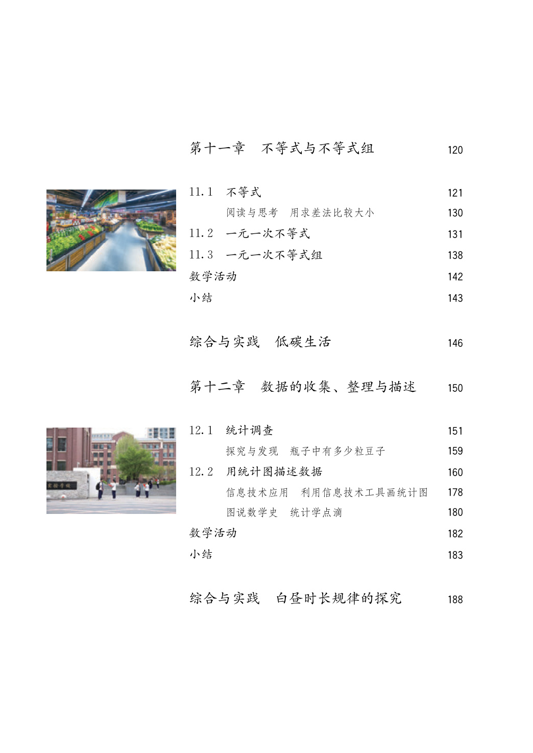 novel_3df59d6a7f07.jpg