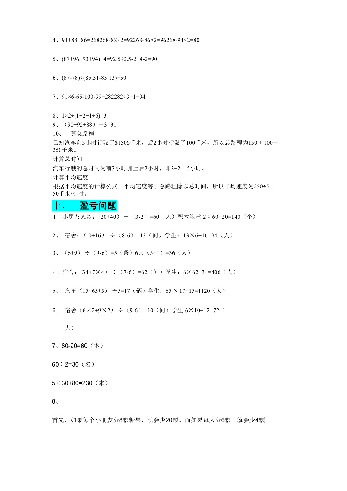 novel_79432dbfdae8.jpg