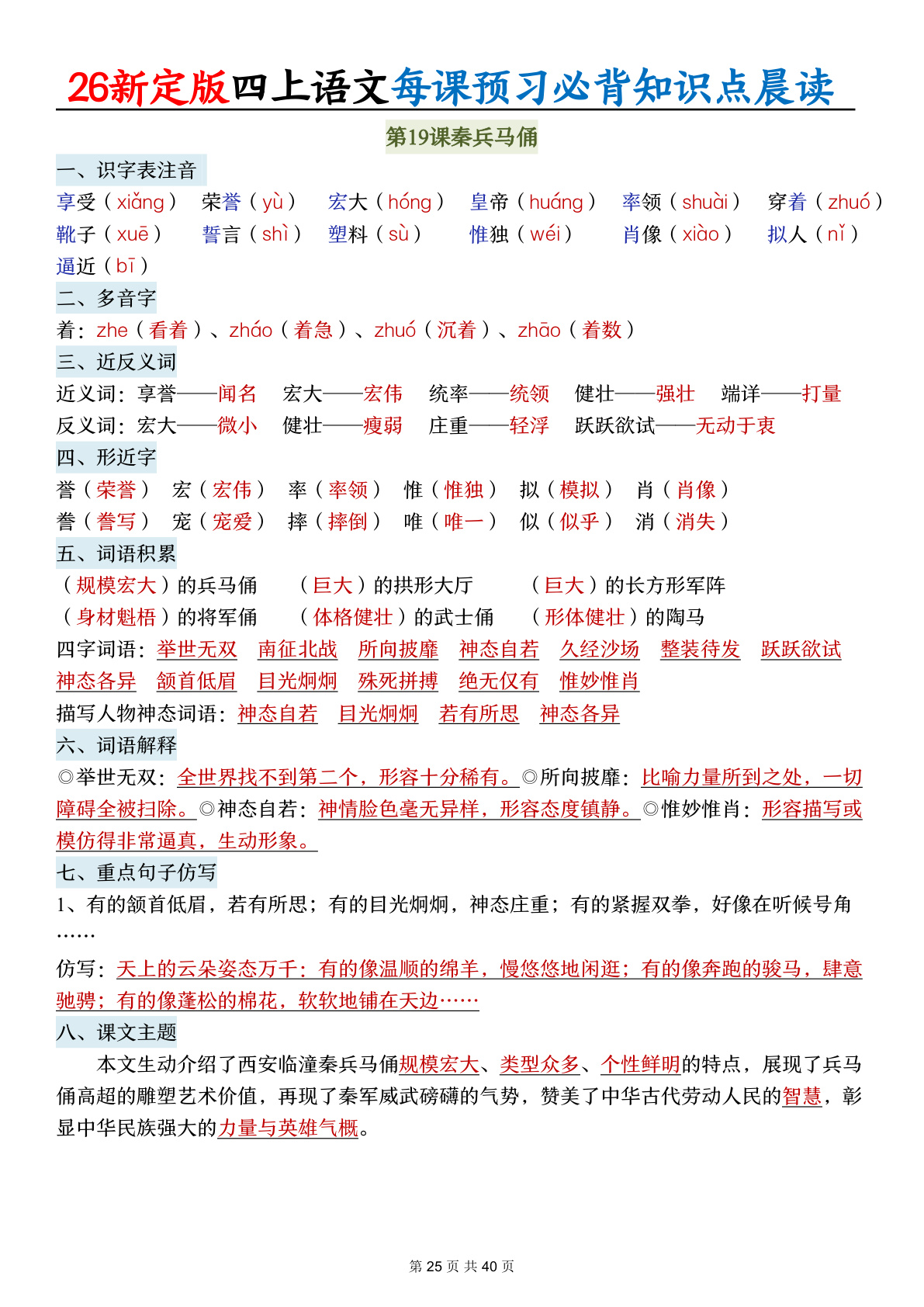 novel_c23151b8e030.jpg
