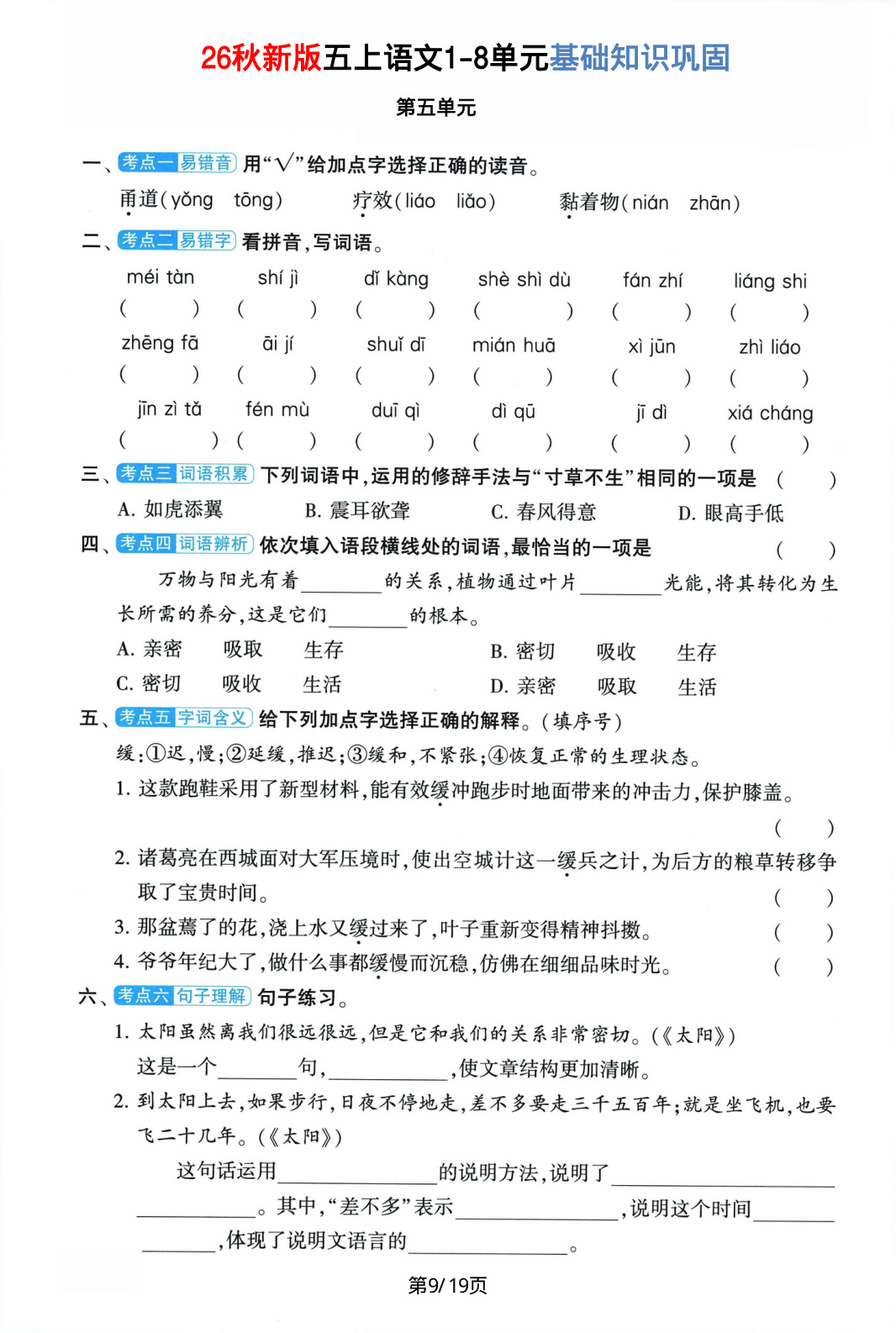 novel_d847cf9544ab.jpg