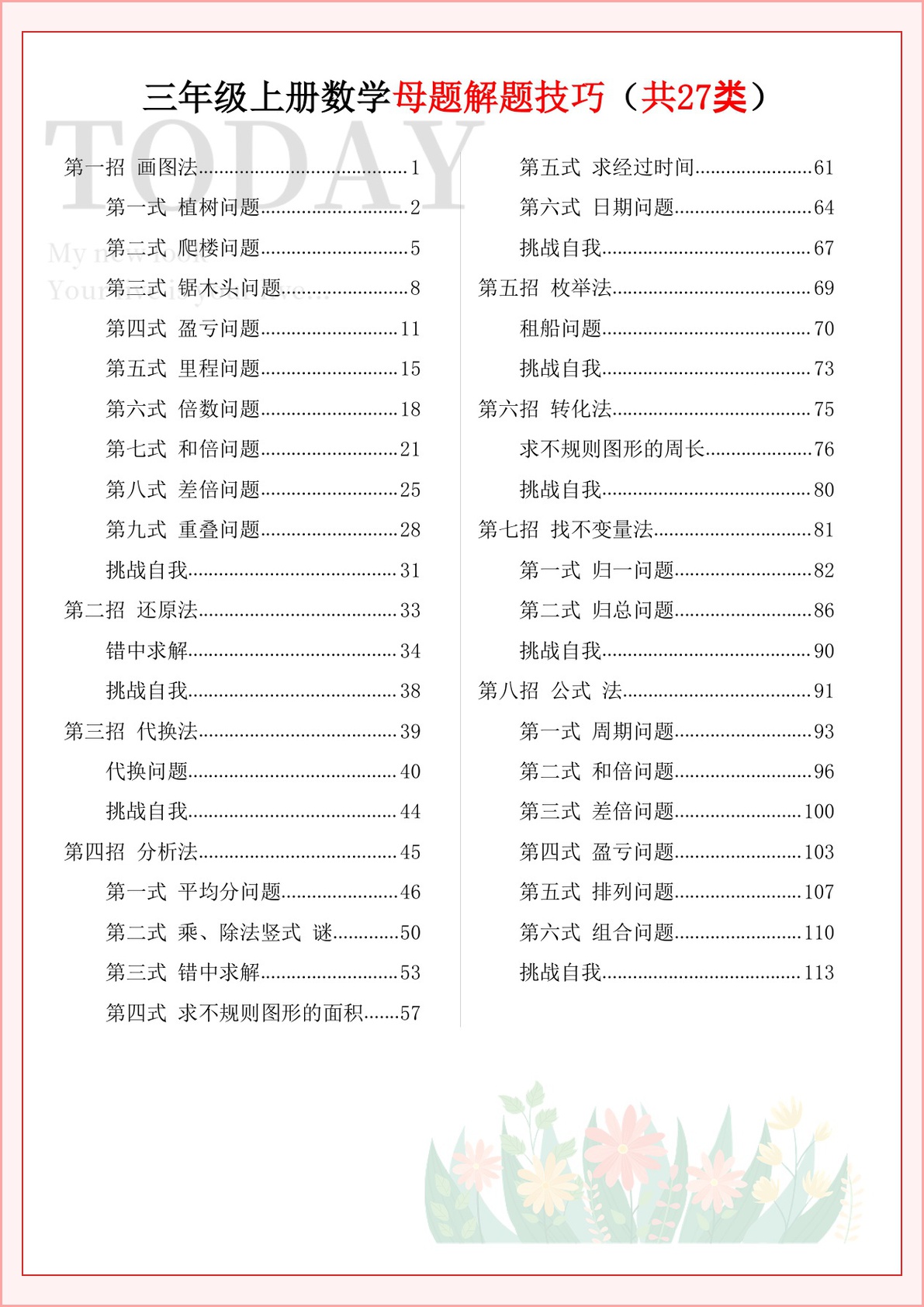 novel_d2b8e5e42742.jpg