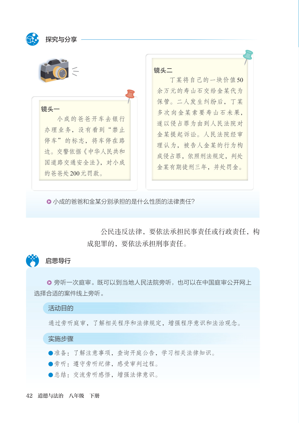 novel_3d112c0ba18b.jpg