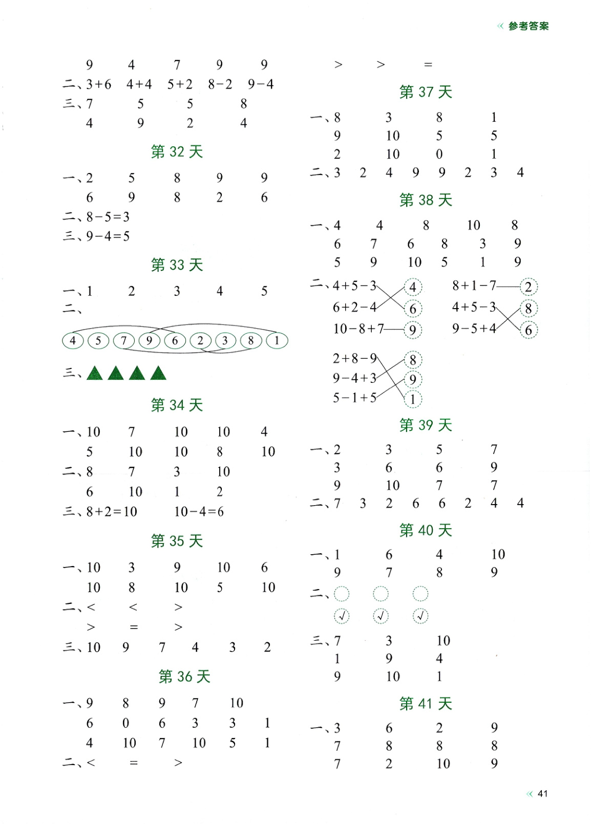 novel_1d23d053b6c8.jpg