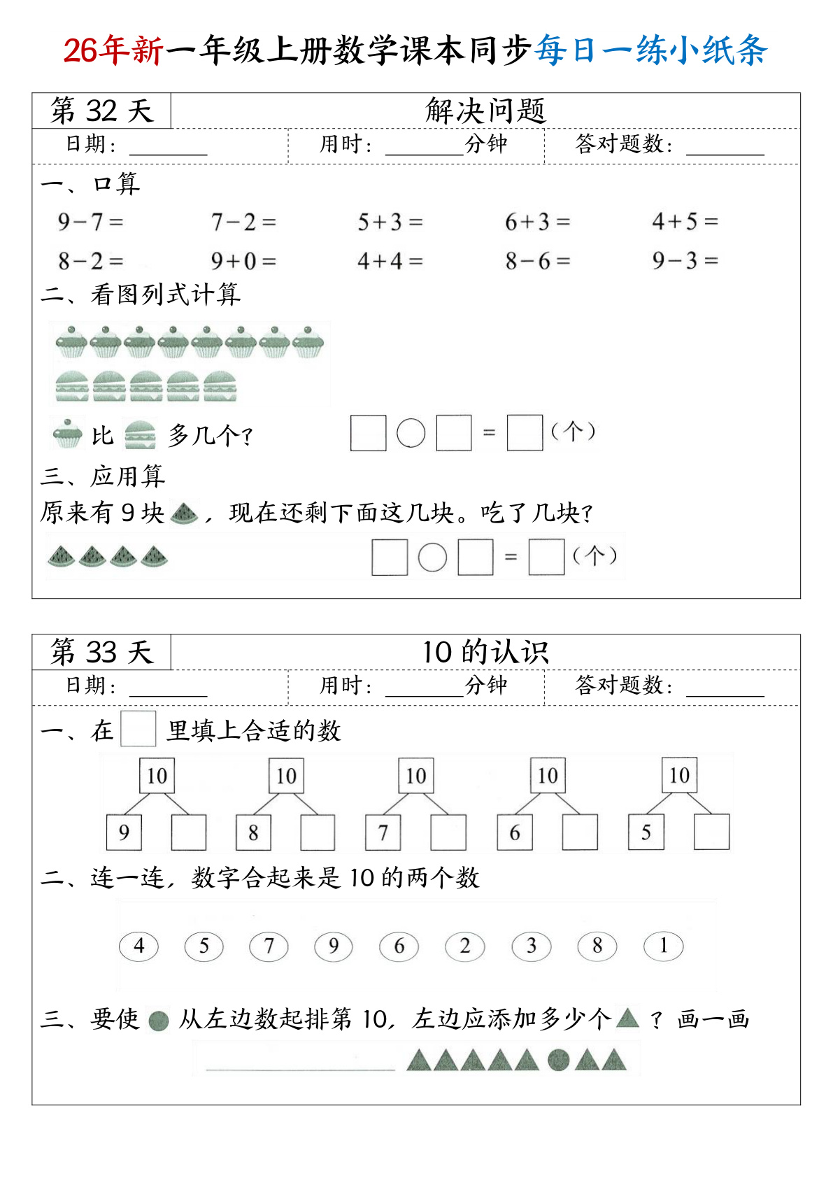 novel_4407ae39a3d6.jpg