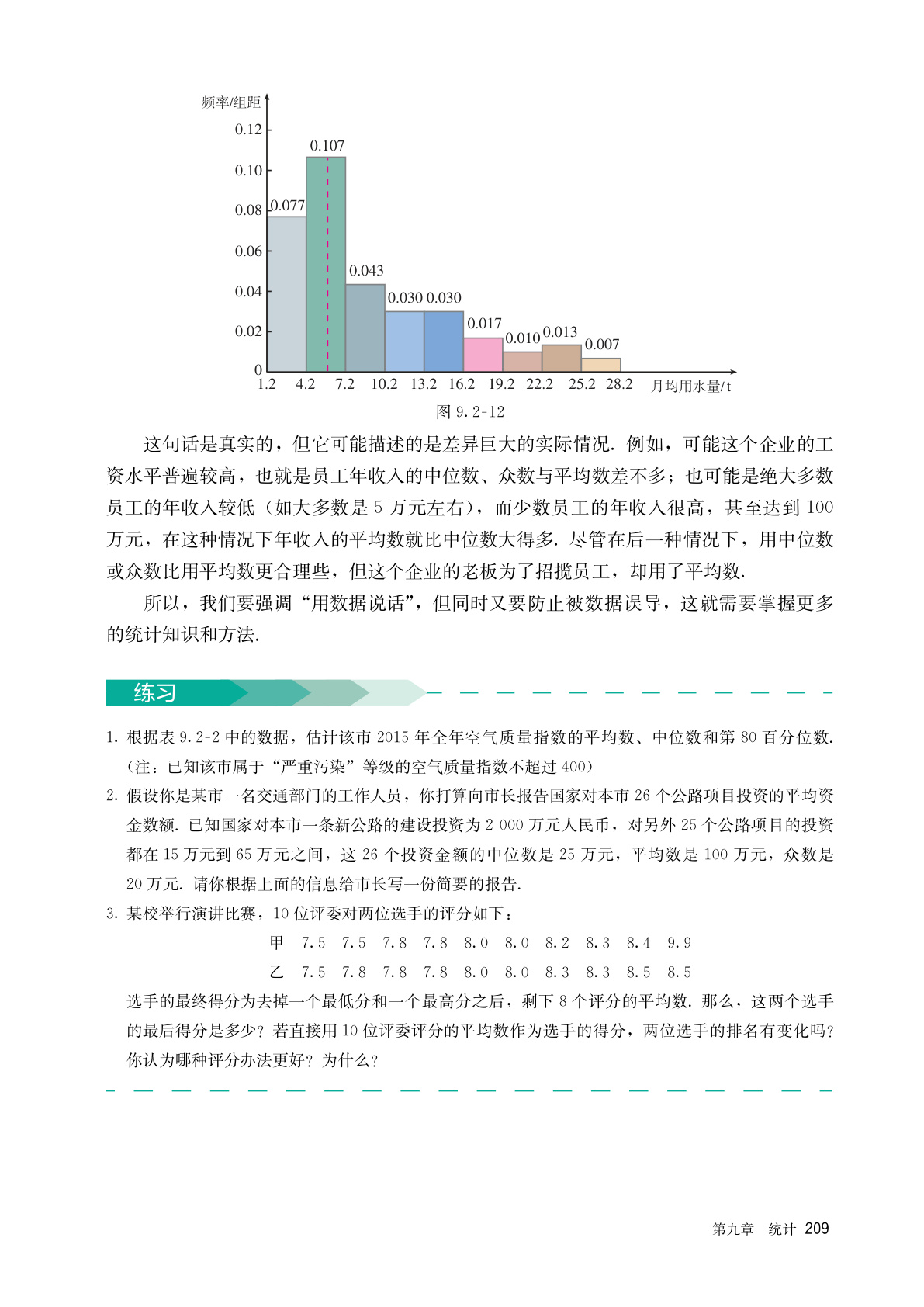 novel_abf47d61c5a2.jpg