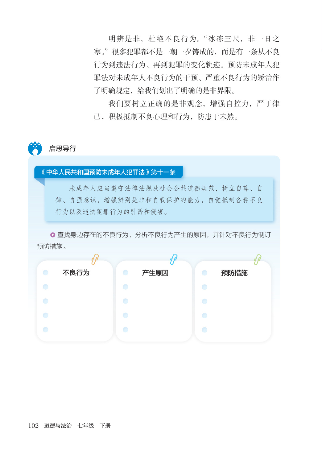 novel_c83e55550195.jpg