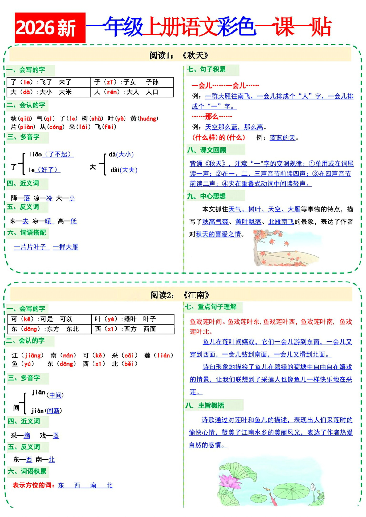 novel_a0bbd9d8c30d.jpg