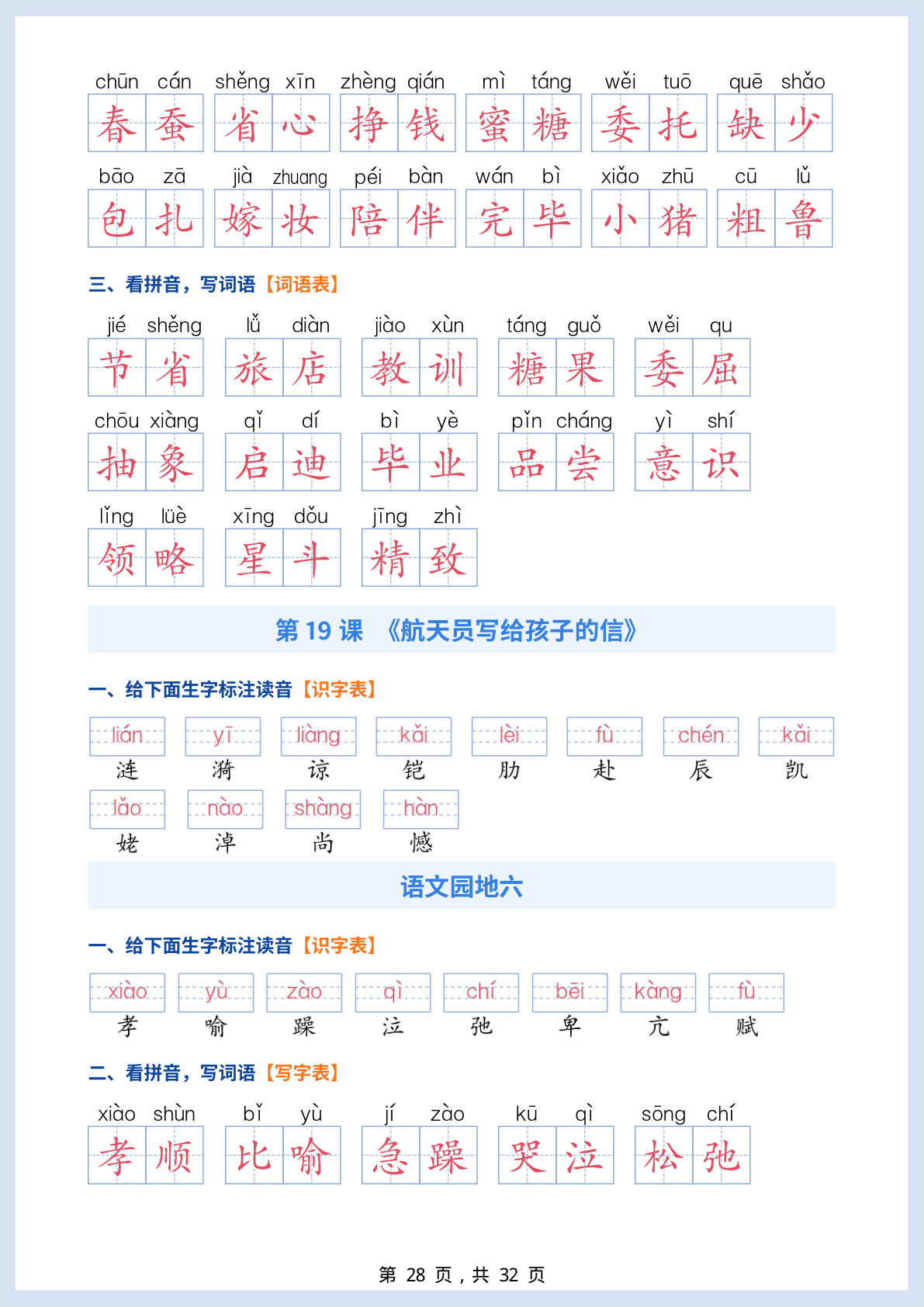 novel_2362eeb6801b.jpg