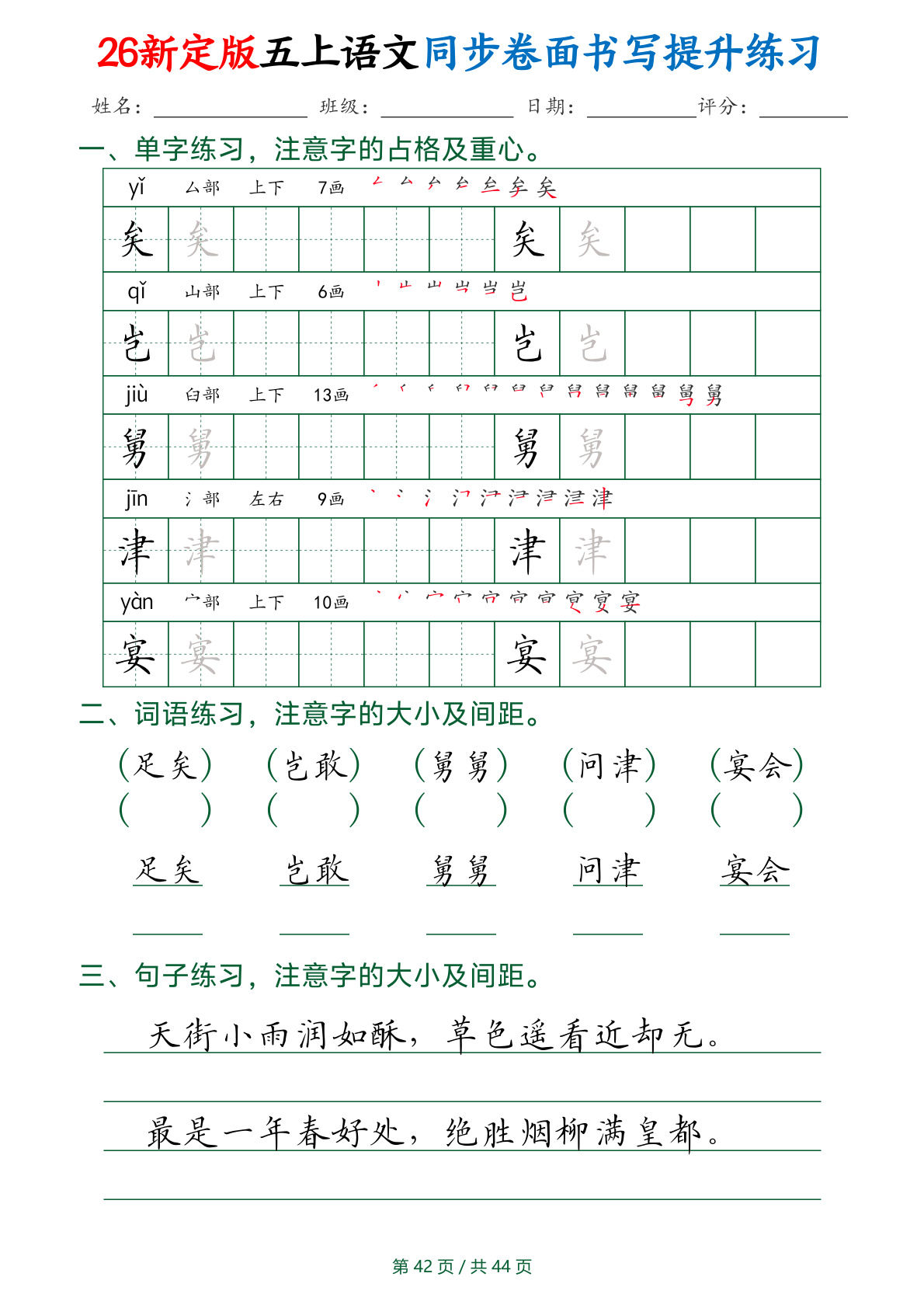 novel_cad0fc449293.jpg