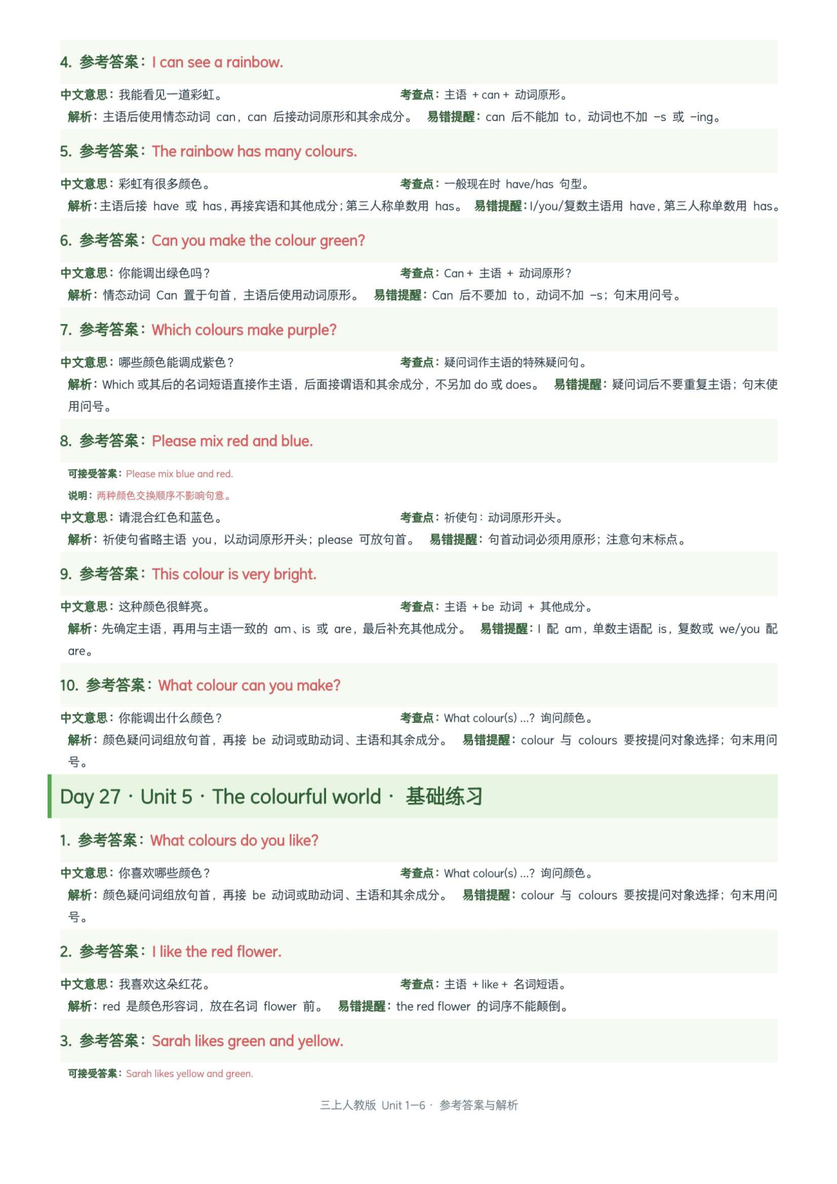novel_bd1747de8034.jpg