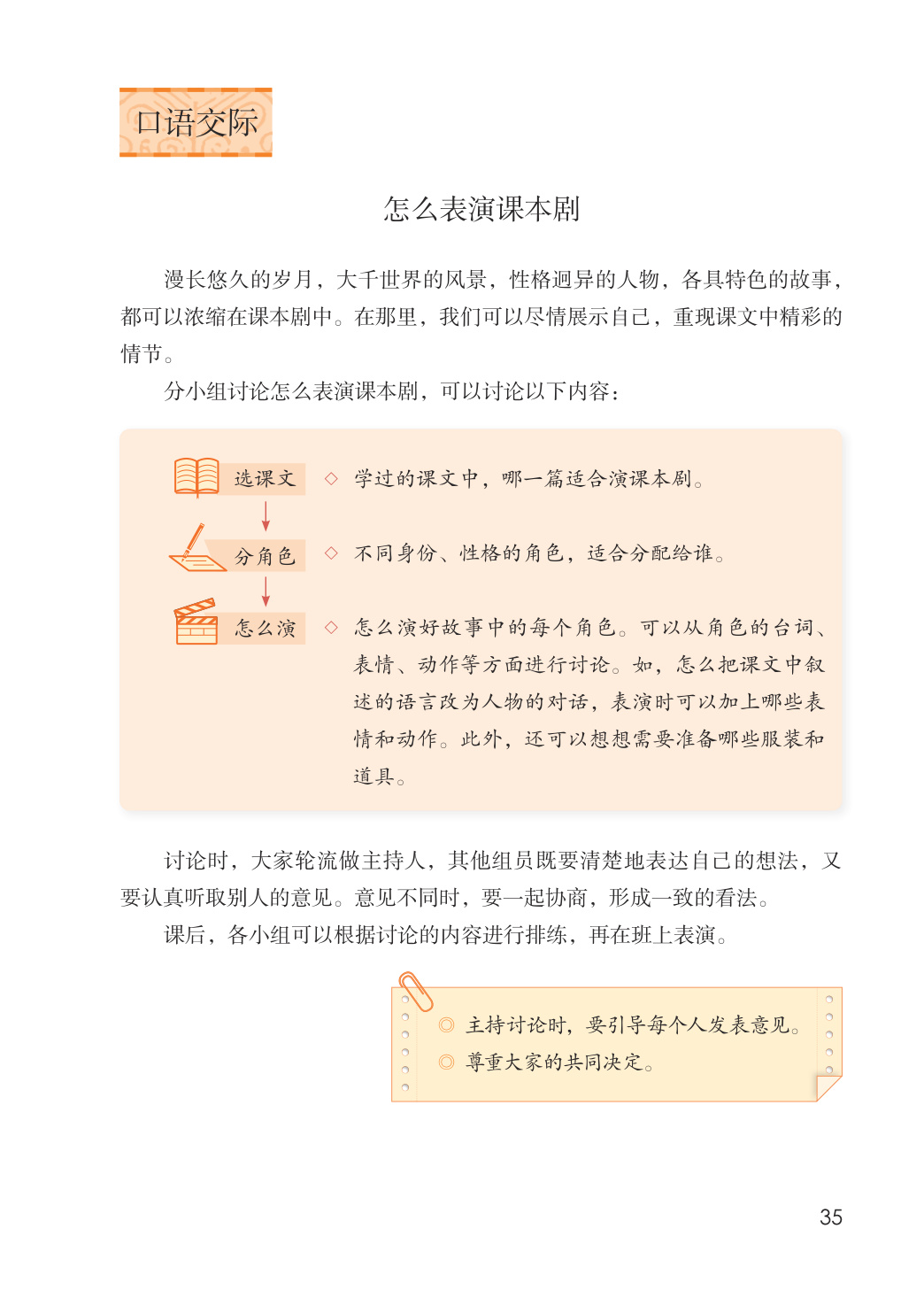 novel_197ed2e3e307.jpg