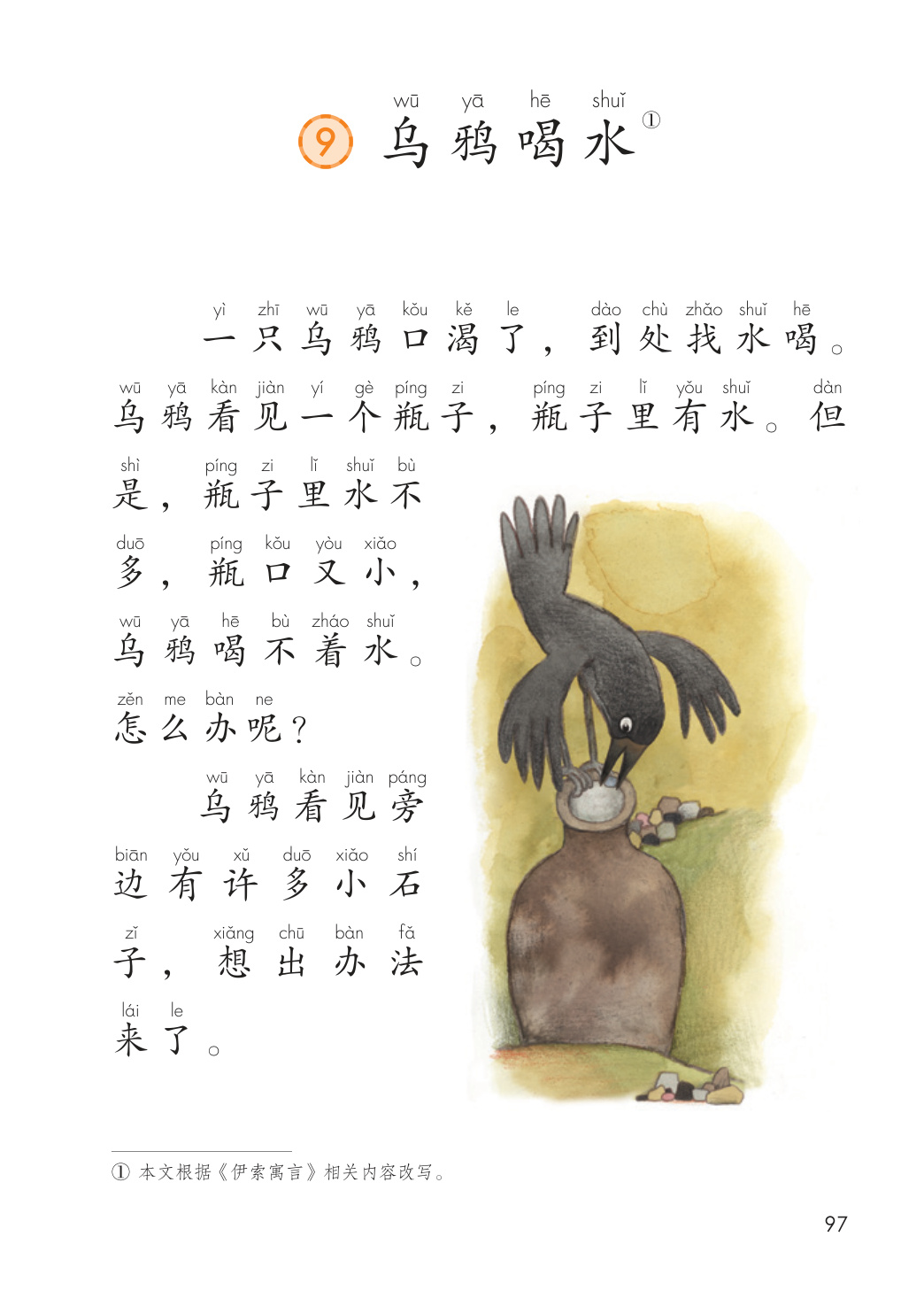 novel_71729b1c0654.jpg