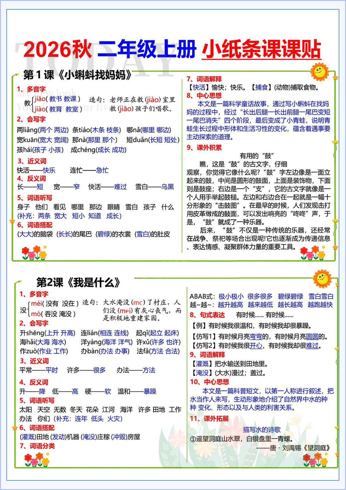 novel_b2439bb8ec52.jpg
