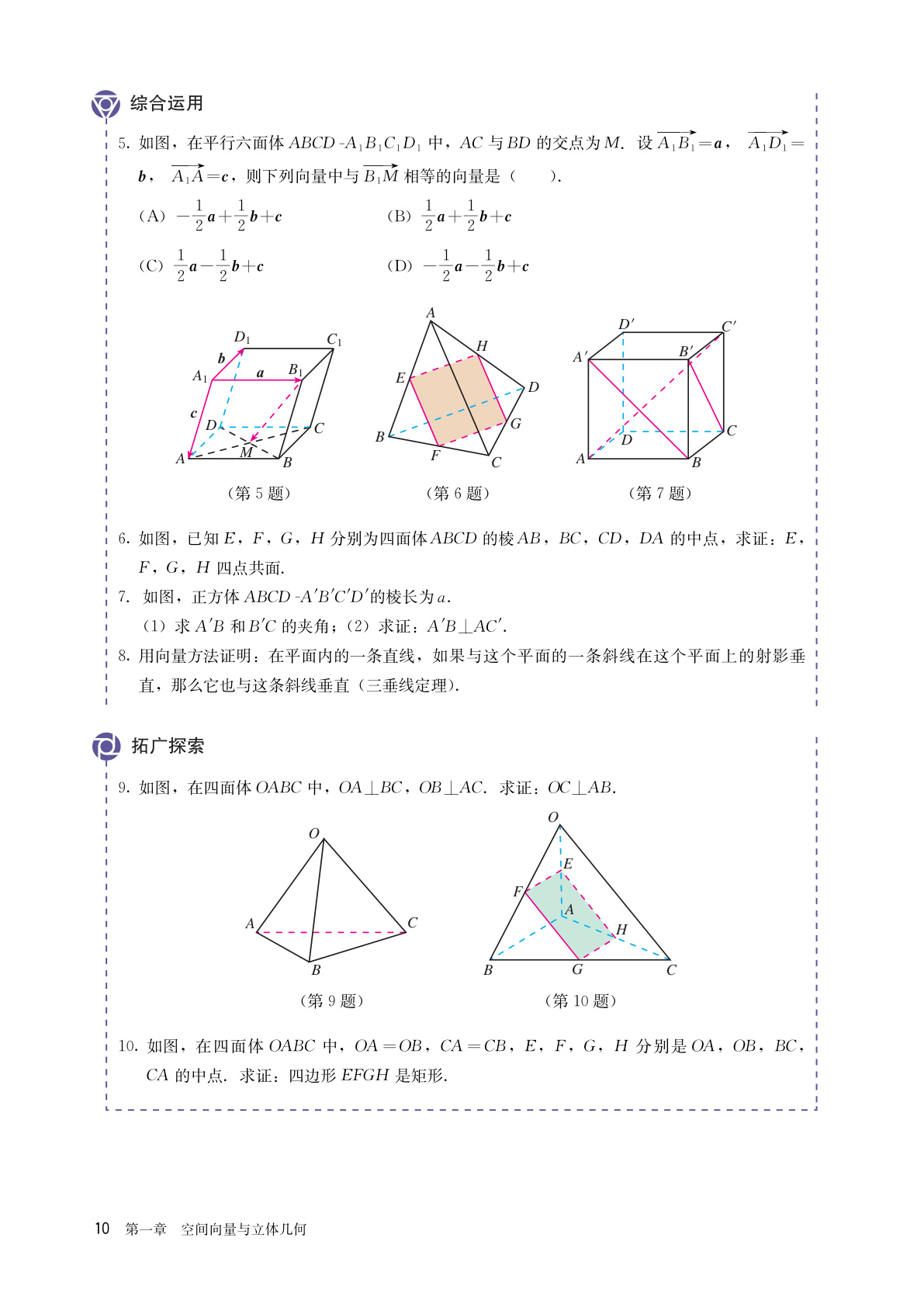 novel_717d4879e590.jpg